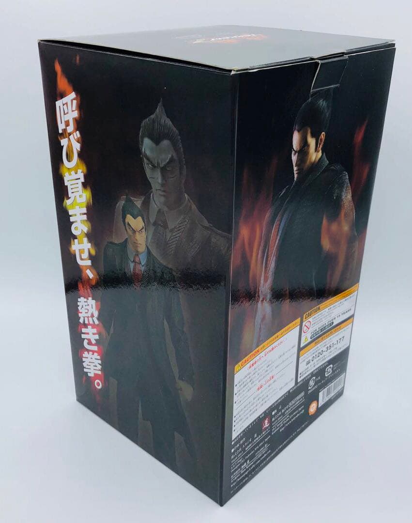 MARTIAL ARTS COLLECTION 鉄拳7 vol.1 三島一八 …