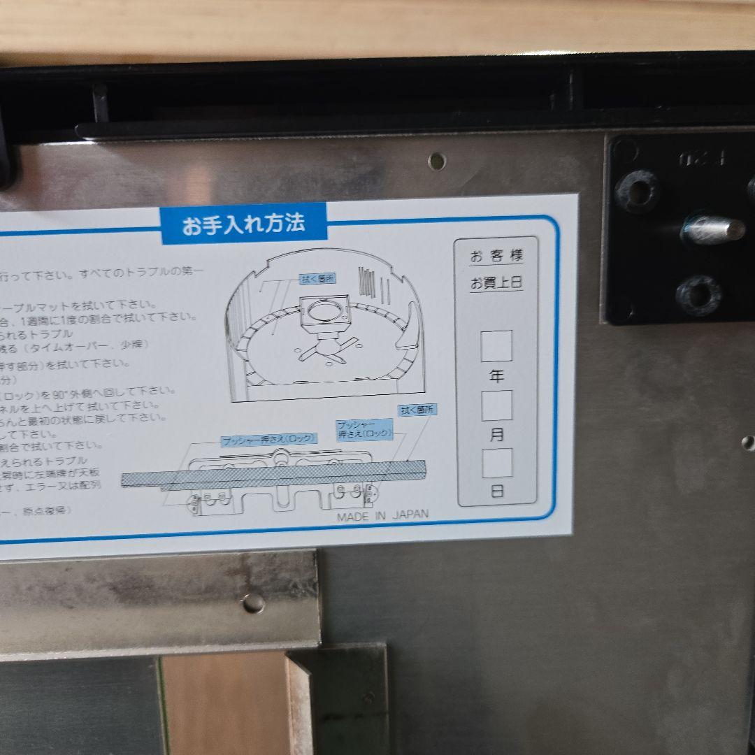 全自動麻雀卓　アモス　GABIN 座卓使用　麻雀牌2種点棒、チップ付