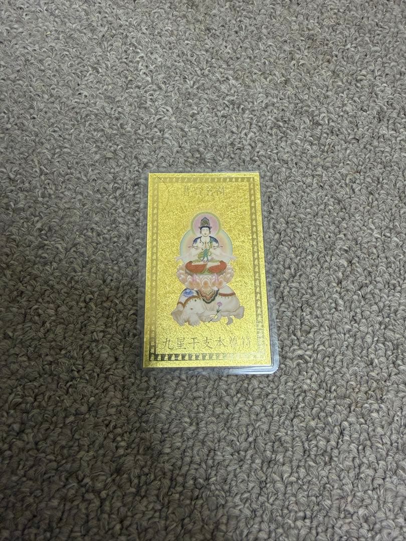 純金9999 ゴールド コレクションアイテム（ラミネート加工）