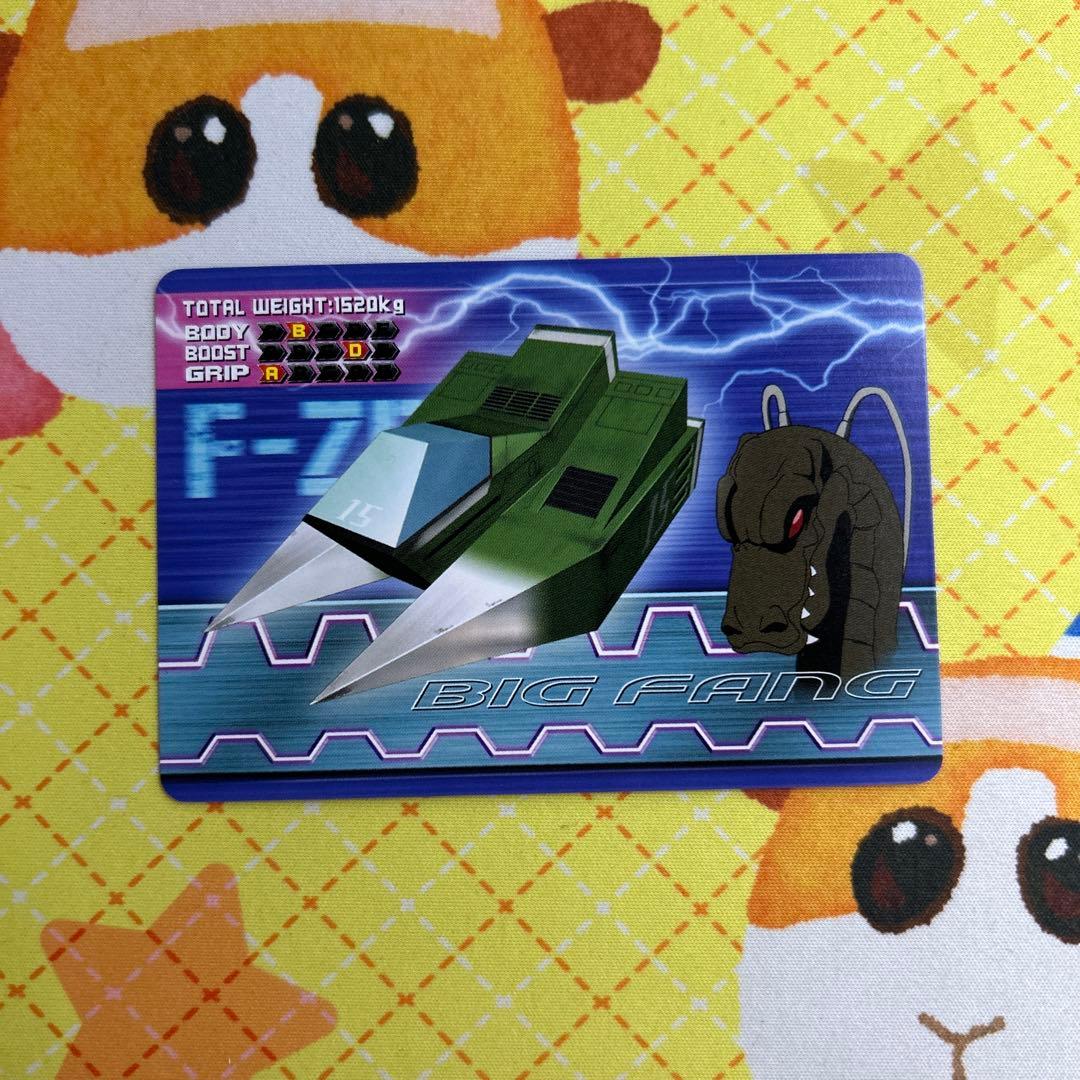 F-ZERO ファルコン伝説 カードe＋ カードダス バイオレックス ①