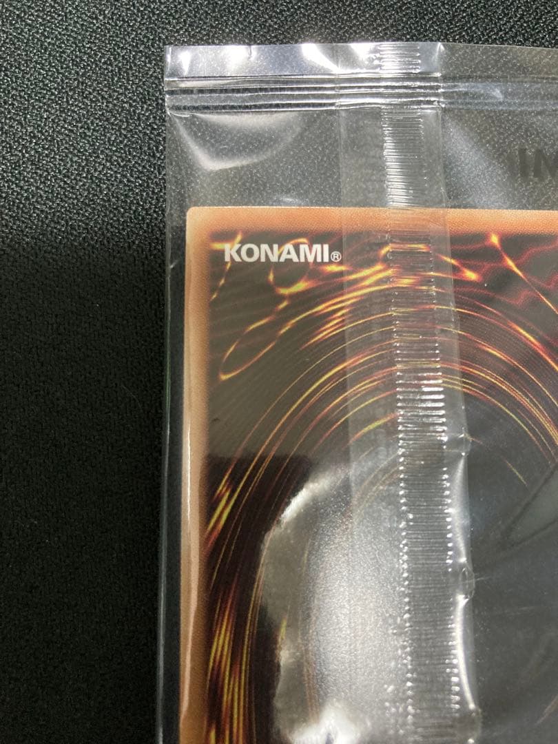 遊戯王OCG デュエルモンスターズ Dragon of Illumination