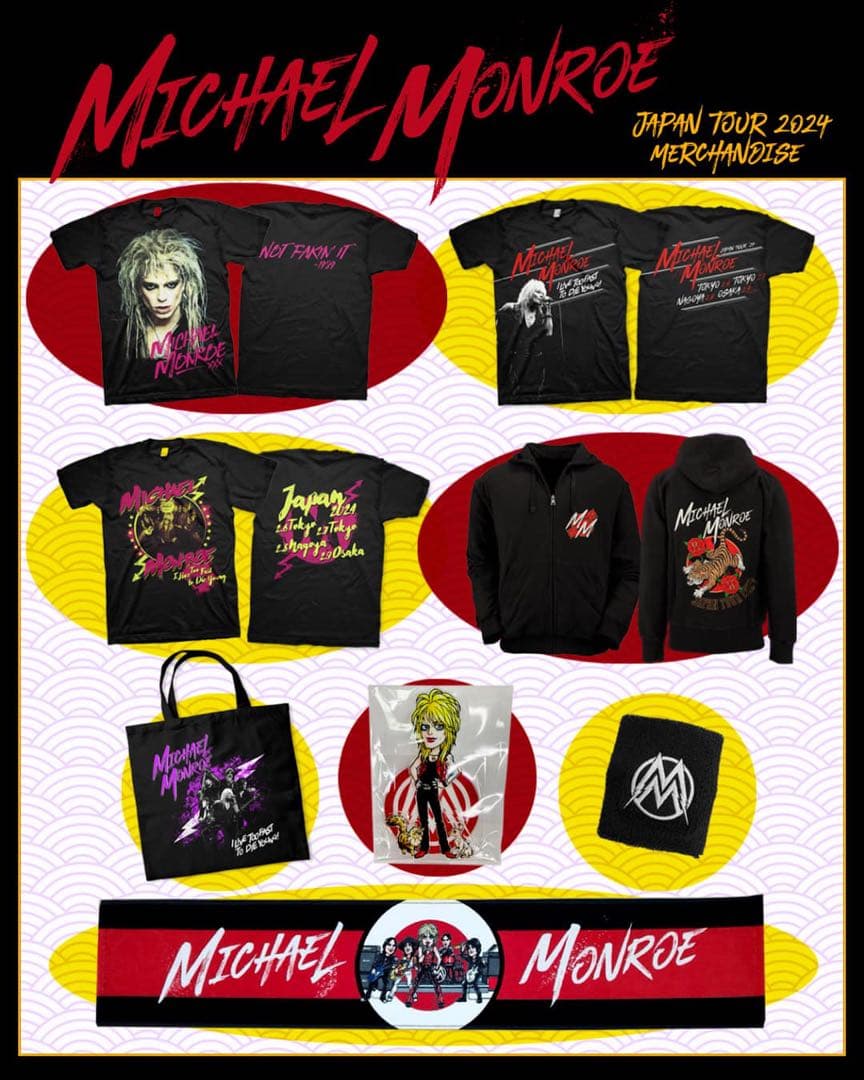 Michael Monroe Japan Tour 2024 パーカー Lサイズ