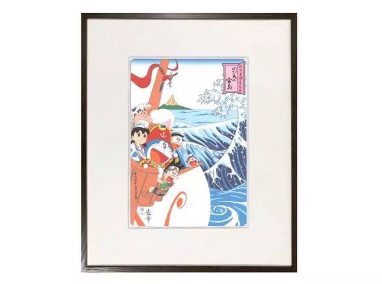 真作 金守世士夫 湖山 月蒼華 木版画 直筆サイン共シール 額寸42*35cm