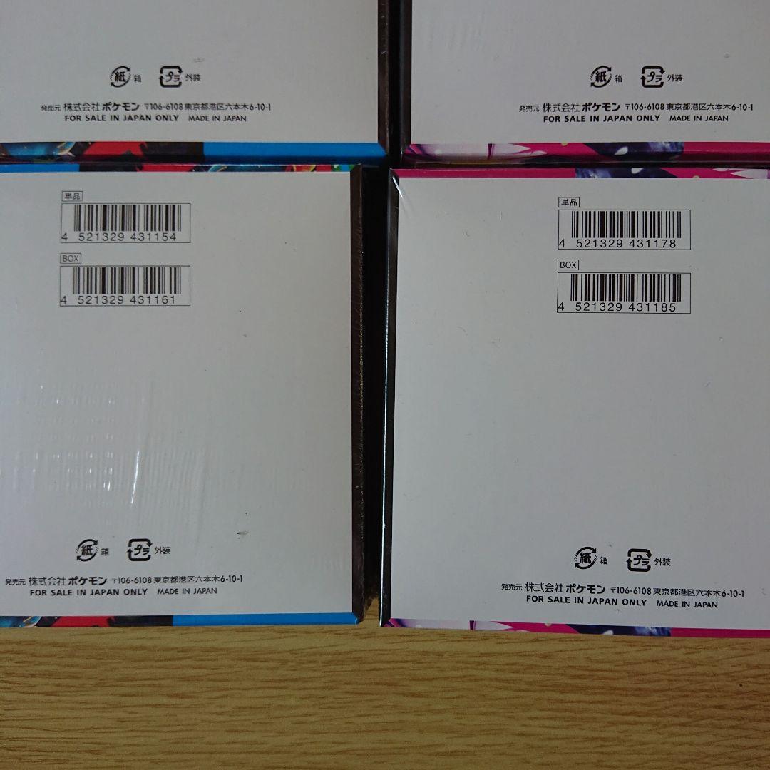 ポケモンカード メガブレイブ メガシンフォニア 未開封シュリンク付き 計8BOX