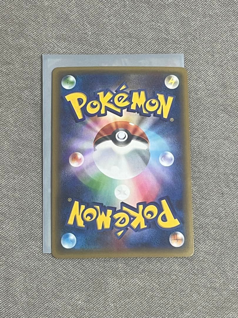 ブースターEX RR CP3 ポケキュンコレクション 006/032