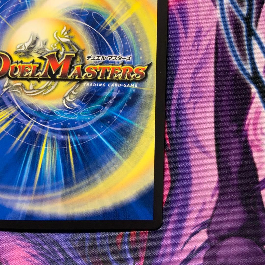 デュエマ 鬼ヵ覇覇覇 ジャオウガ ハイパージャオウガ シークレット シク