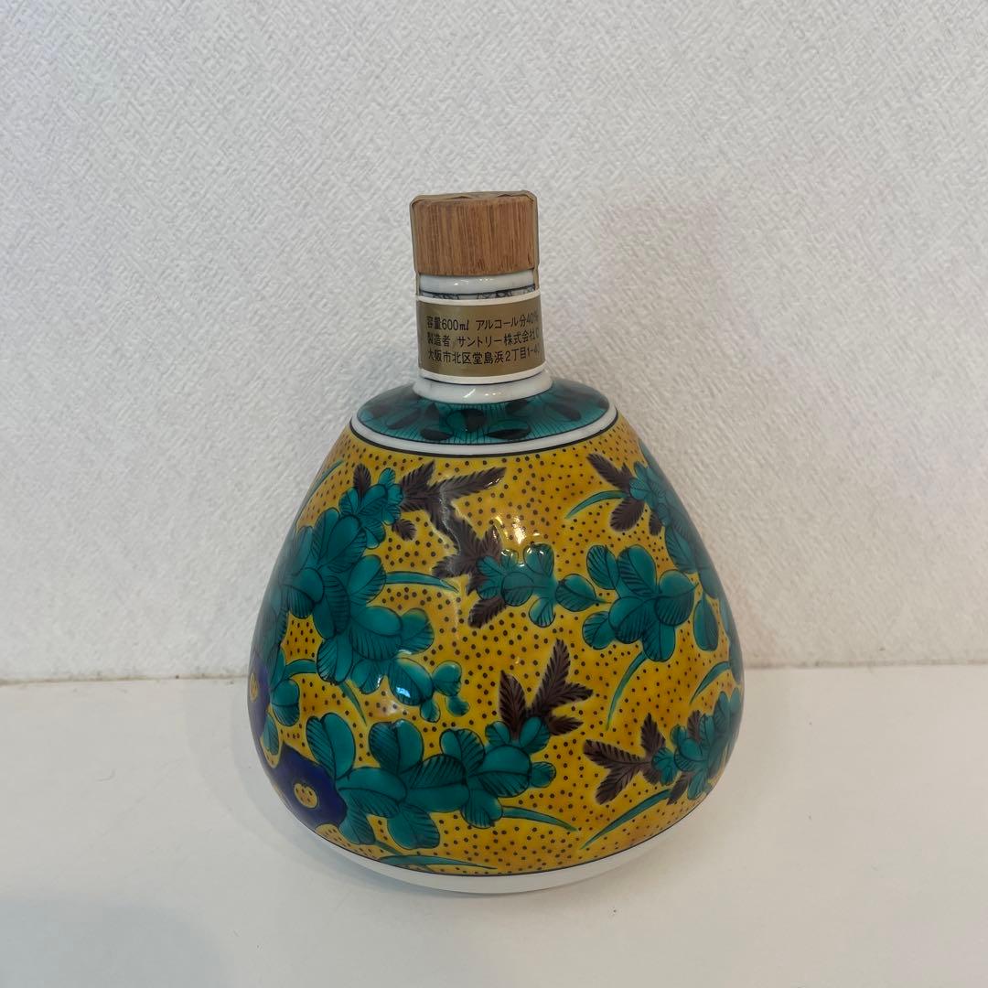 東京都内のみ発送可 古酒 Suntory サントリー ブランデー 九谷焼 吉田