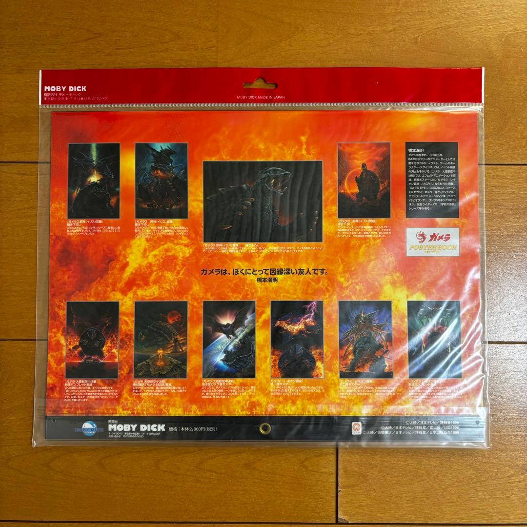 [新品]ゴジラ歴代作品ポスターなど【匿名配送】※即購入OK