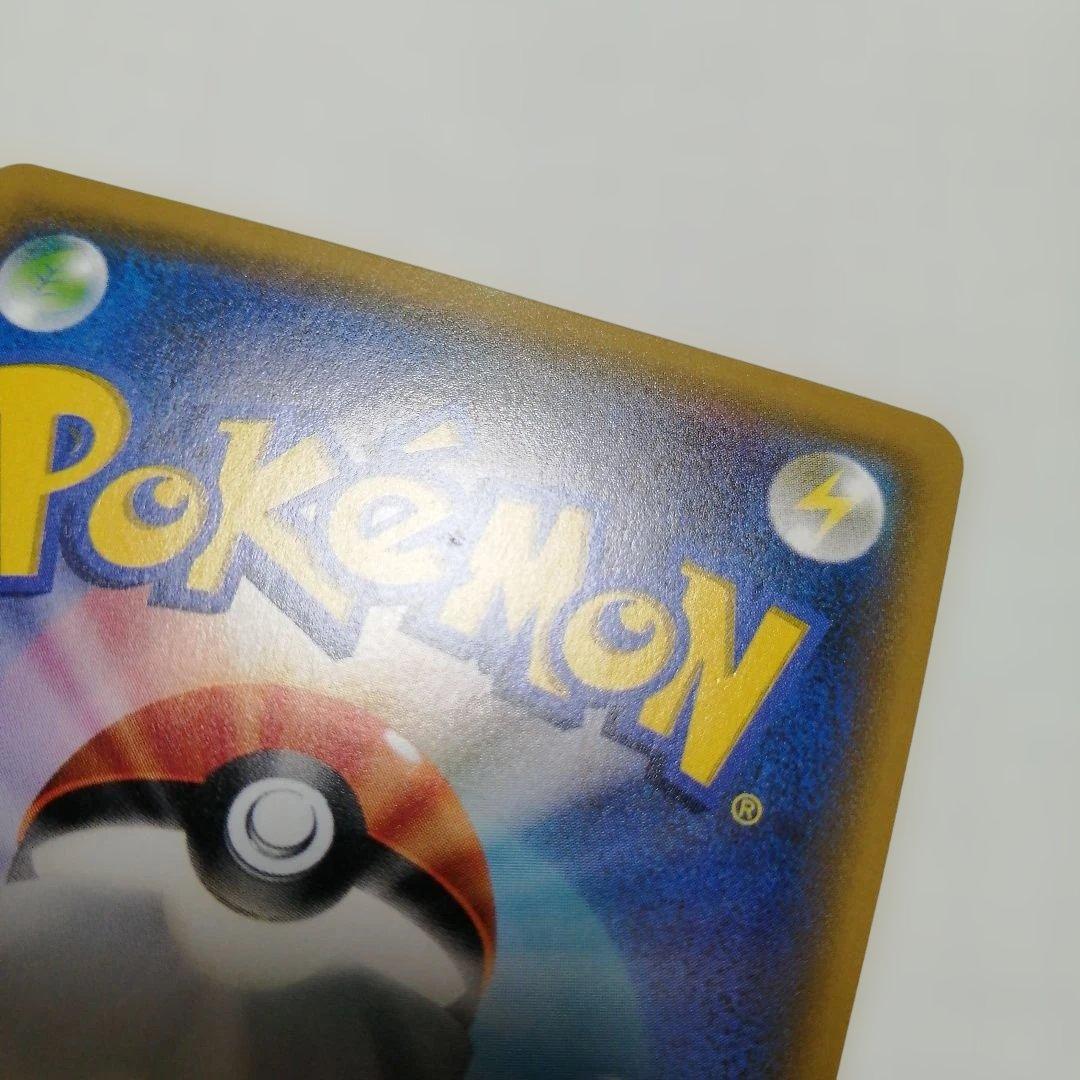 ポケモンカード　イーブイ&カビゴンgx　プロモ