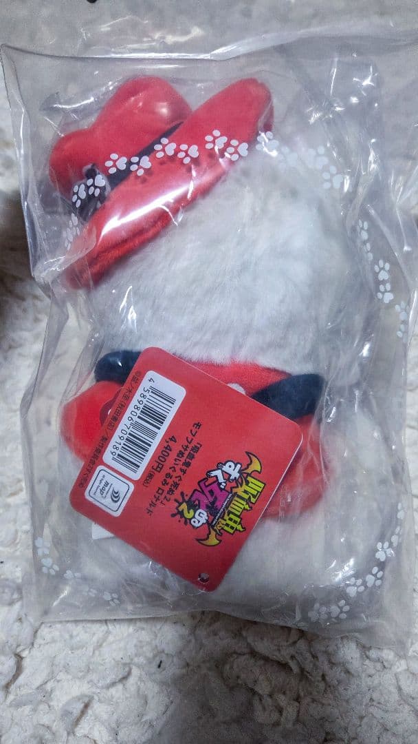 吸血鬼すぐ死ぬ　モフフサ　ぬいぐるみ　ドラルク　ロナルド