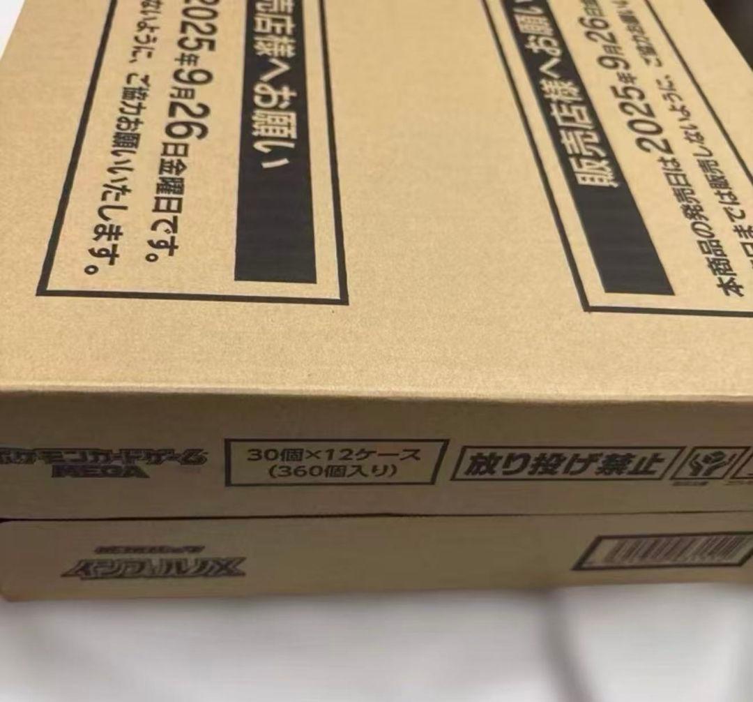 ポケモンカードゲーム インフェルノX 1カートン 12BOX