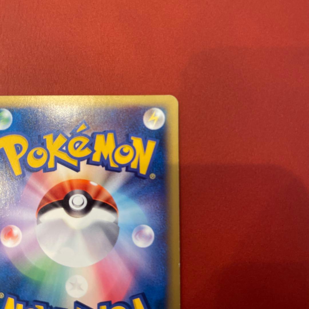 ヤドン マクドナルドオリジナル ミニマム★パック 014/018