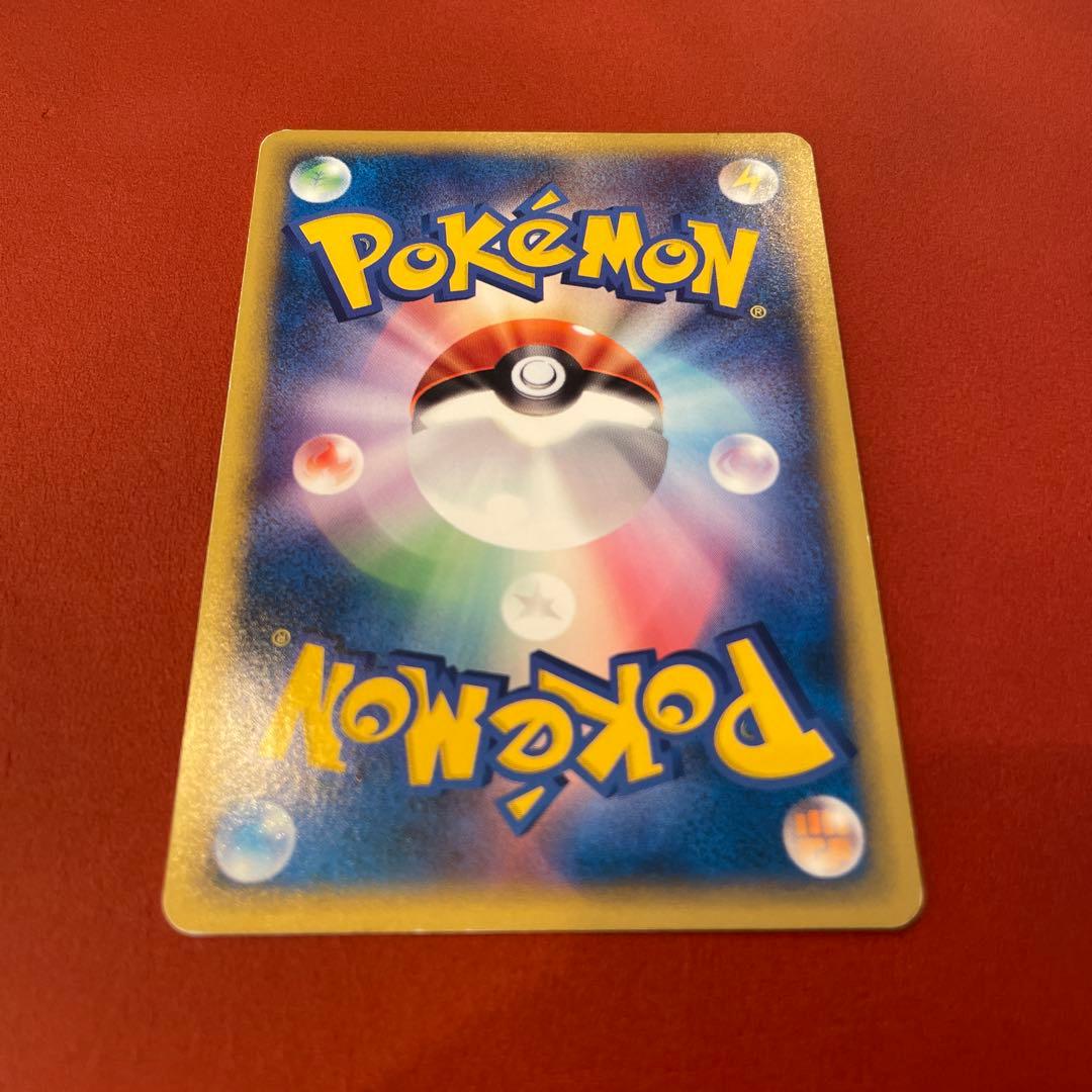 ヤドン マクドナルドオリジナル ミニマム★パック 014/018