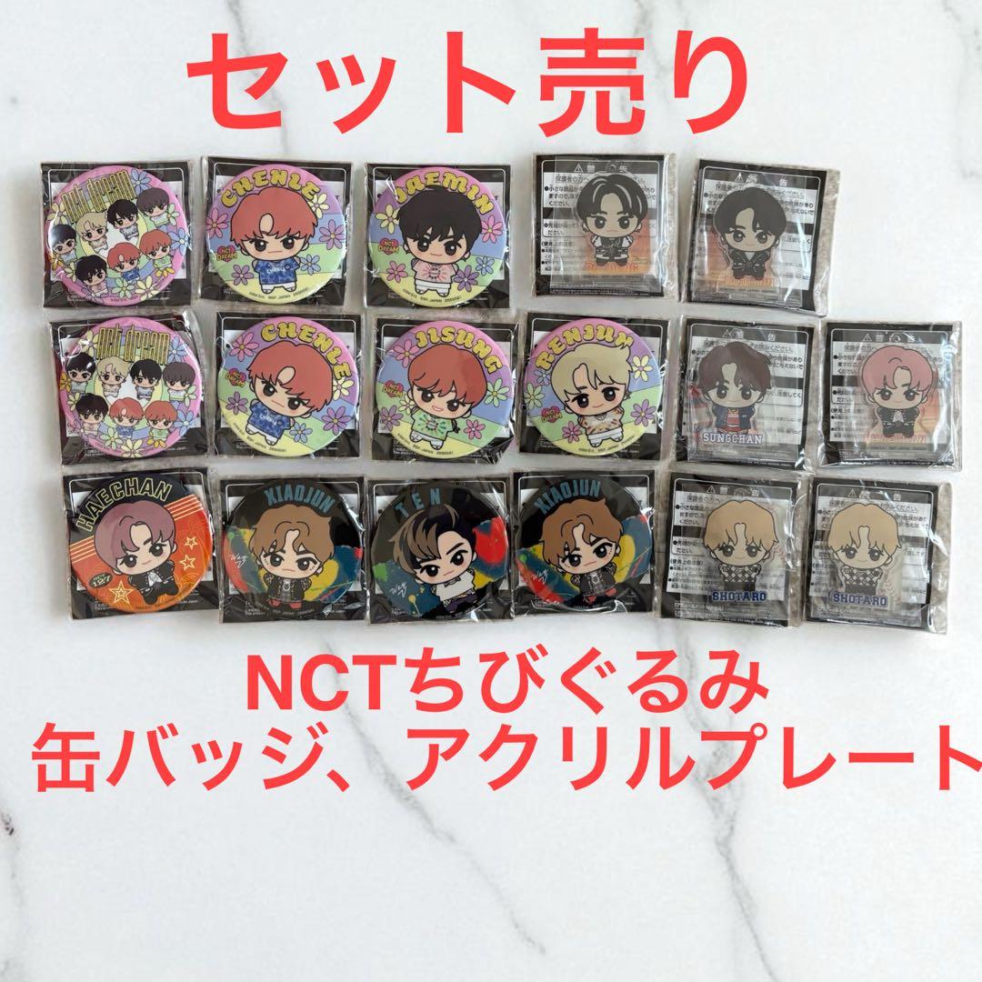 スーパーエイト 関ジャニ47upd8 ご当地缶バッジ 18祭 スーパーエイト