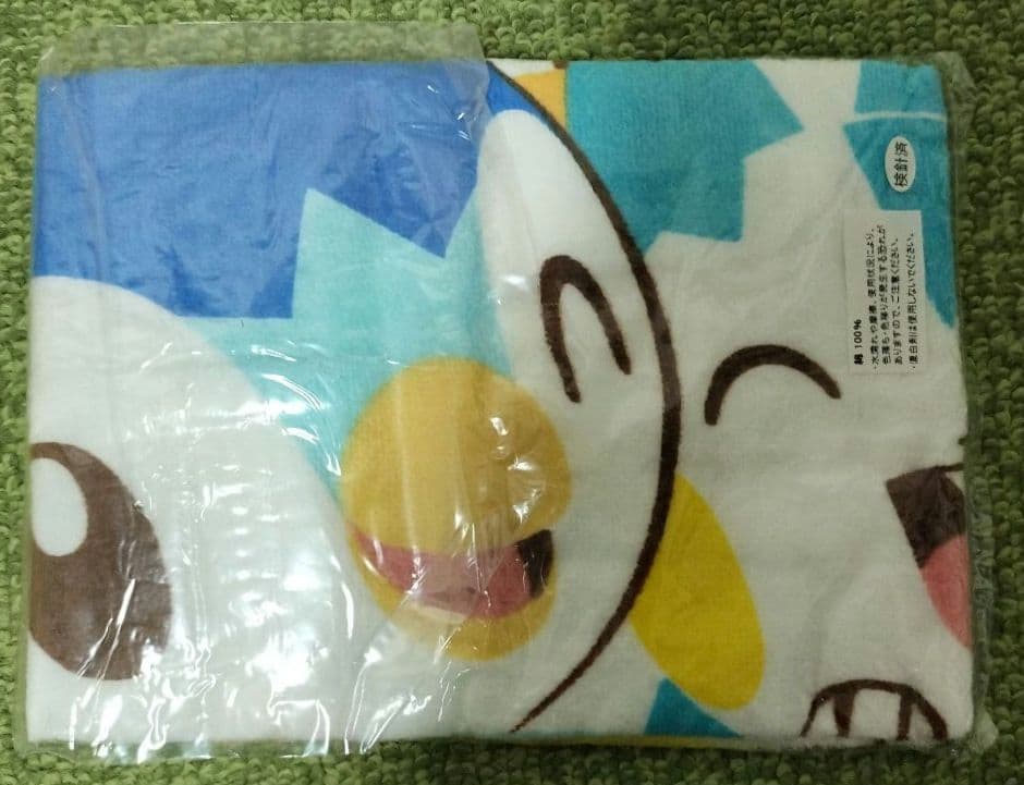 ポケモン福袋 ピカピカバッグ 2008 トイザらス限定版 ポケモンセンター