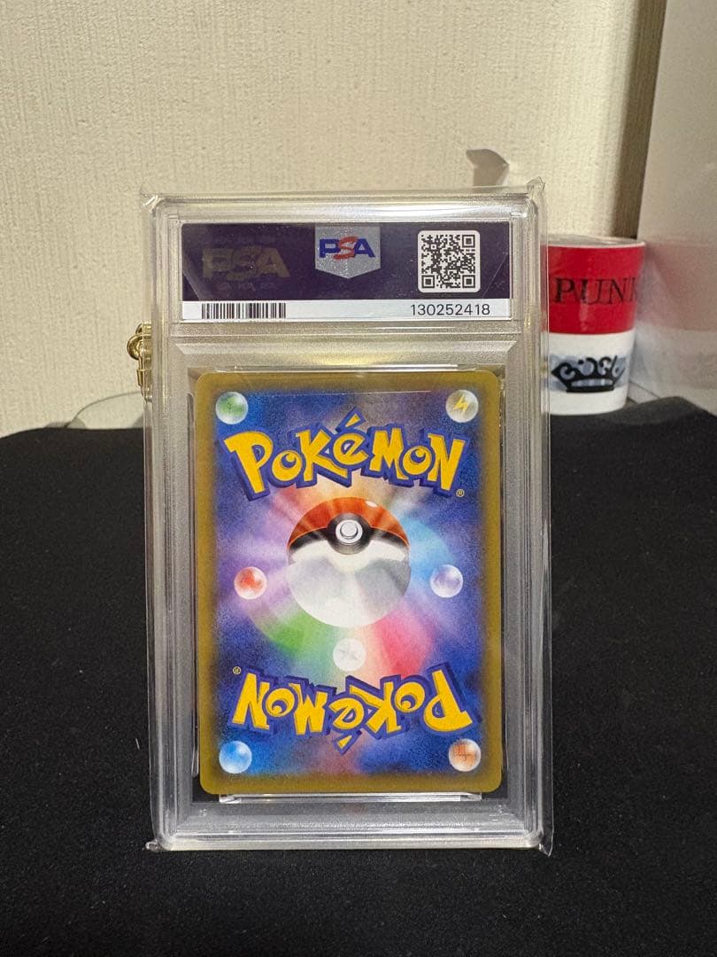 ポケモンカード レシラム25th PSA 10