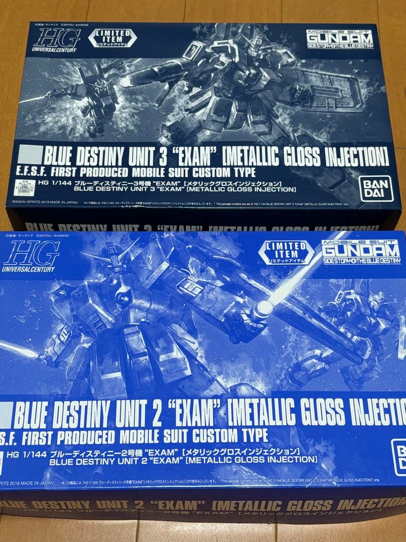 ブルーデスティニー2&3 EXAM セット ブルーデスティニー2&3 EXAM セット ブルーデスティニー2&3 EXAM