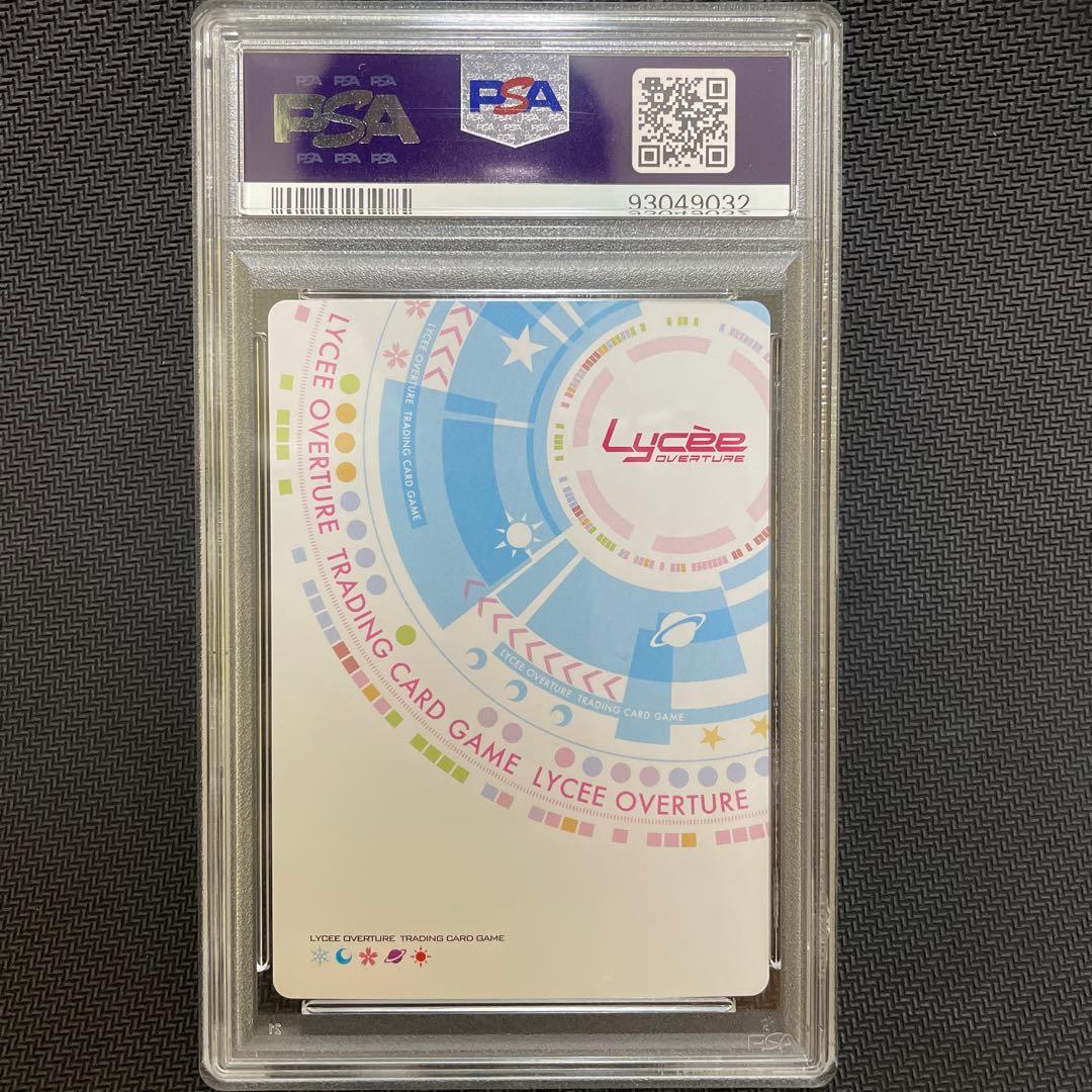 PSA10 lycee リセ菊千代ドーナドーナ sp サインアリスソフト