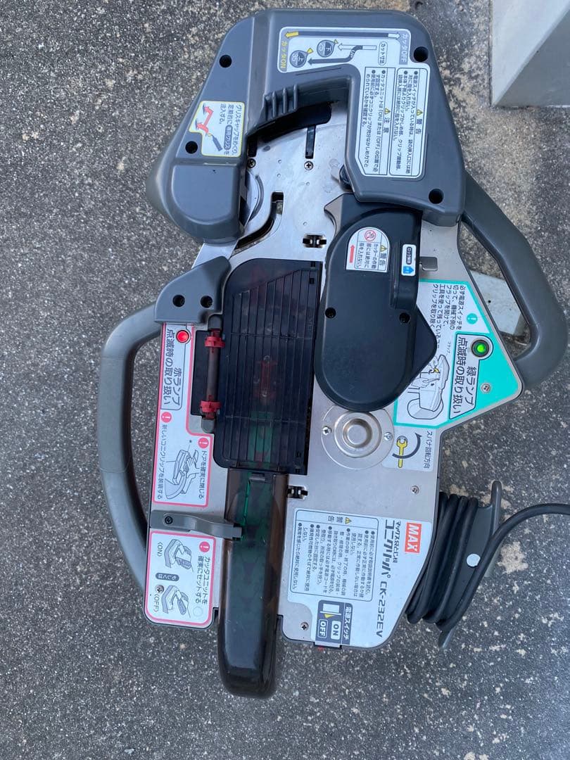 数珠掌さま専用-03】 マックス 袋とじ機 コニクリッパ CK-232EV