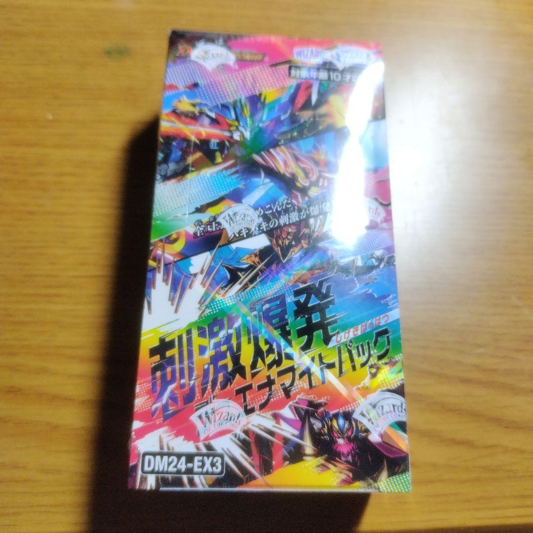デュエルマスターズ　刺激爆発　デュエナマイトパック