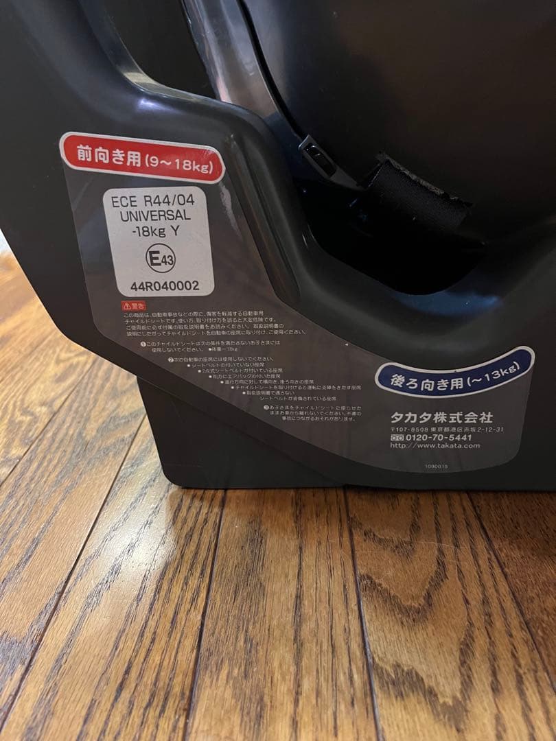 ネイビー チャイルドシート ISOFIX対応