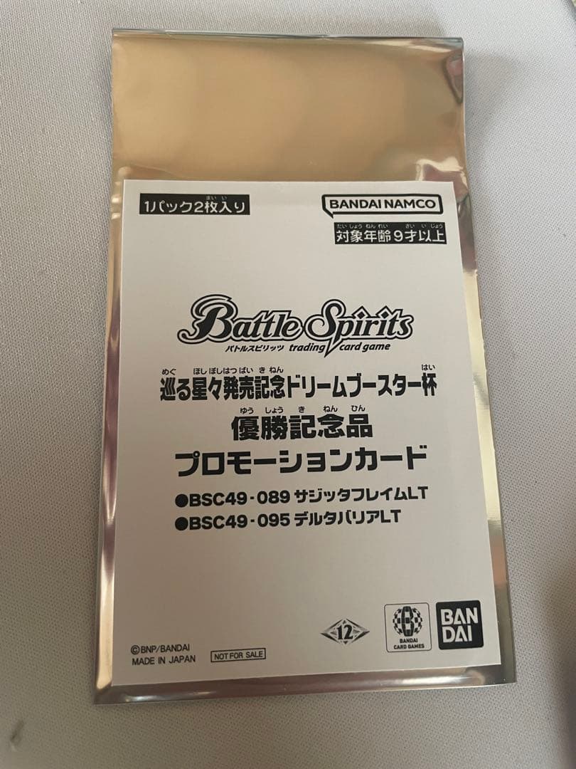 バトスピ サジッタフレイムlt　デルタバリアlt バトスピ サジッタフレイムlt デルタバリアlt Delta Barrier LT