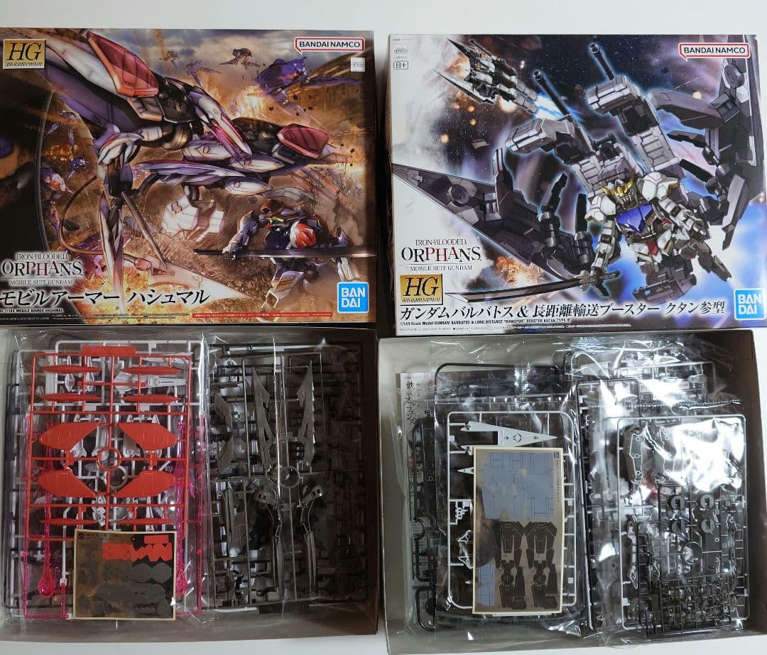 ガンプラ　鉄血のオルフェンズ　バルバトス　まとめ売り