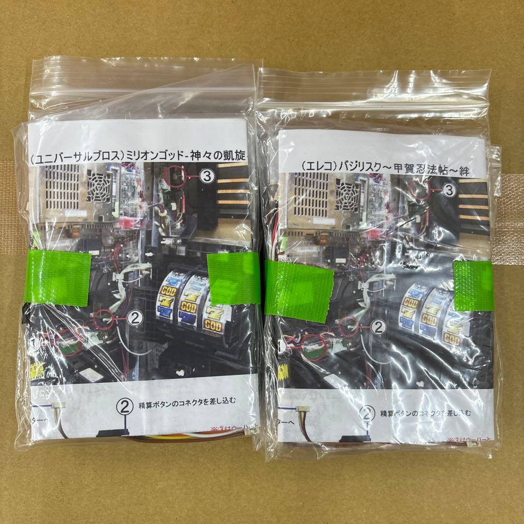 魚様専用】e マギアレコード まどか☆マギカ外伝 簡易ユニット付 追加