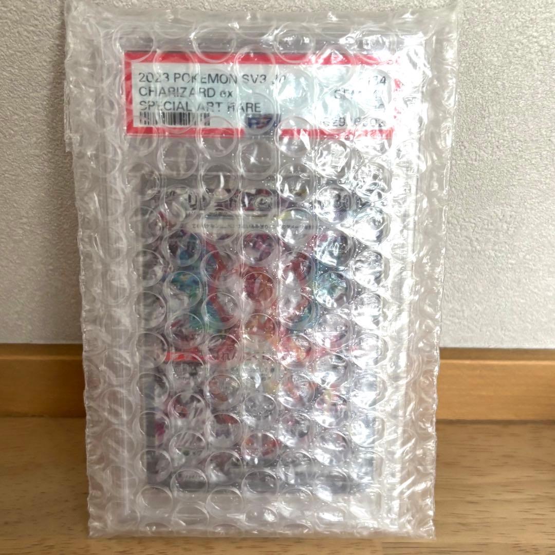 ダ*ン様 価格高騰中 PSA10 リザードンex SAR 【sv3】134/10