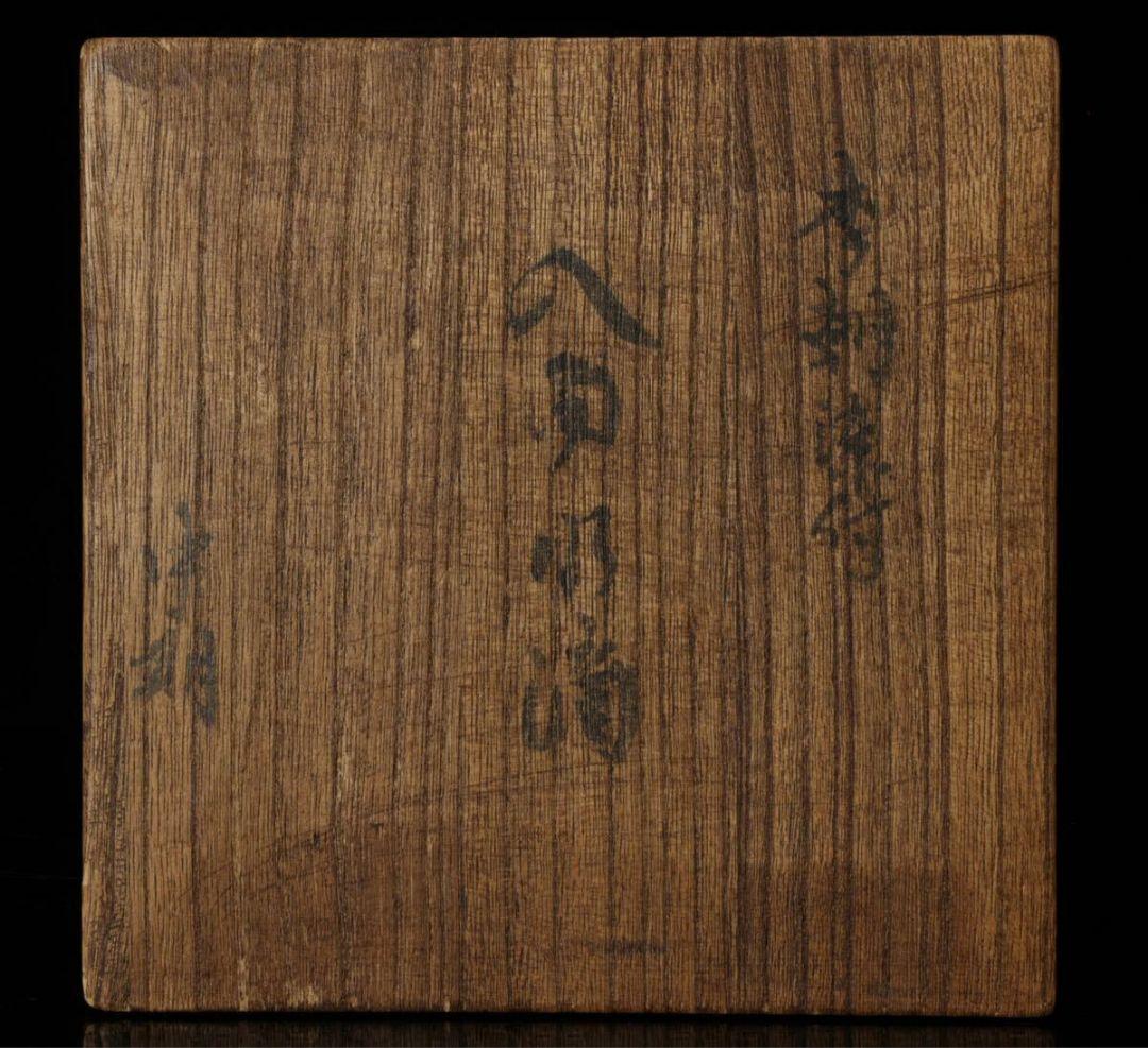 葡萄 八角形 李朝染付 水滴 陶器 葡萄図 陶器 古染付 骨董品 時代