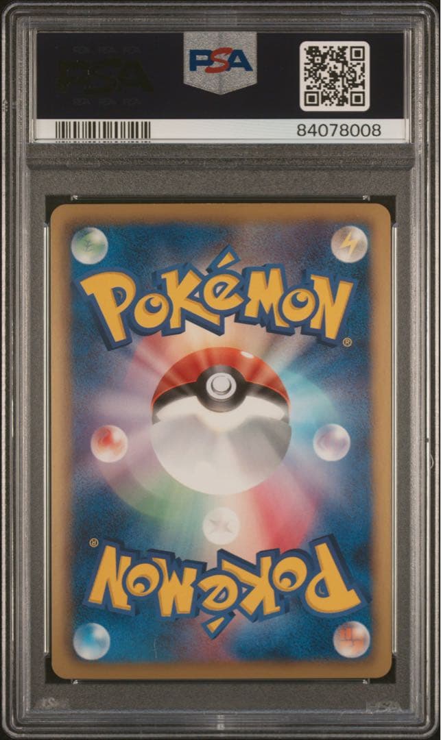 【psa10】ダークライEX sr bw4 ポケモンカード