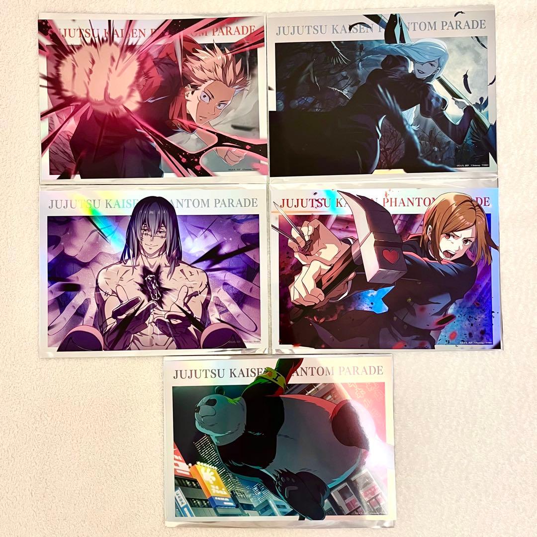 呪術廻戦 幻影夜行本舗 ポートレートポスターVol.1 5点セット - メルカリ