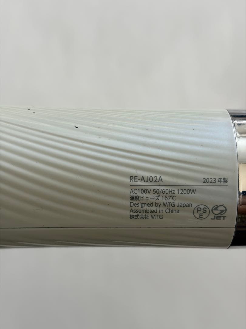ReFa BEAUTECH DRYER PRO ホワイト 2023年製