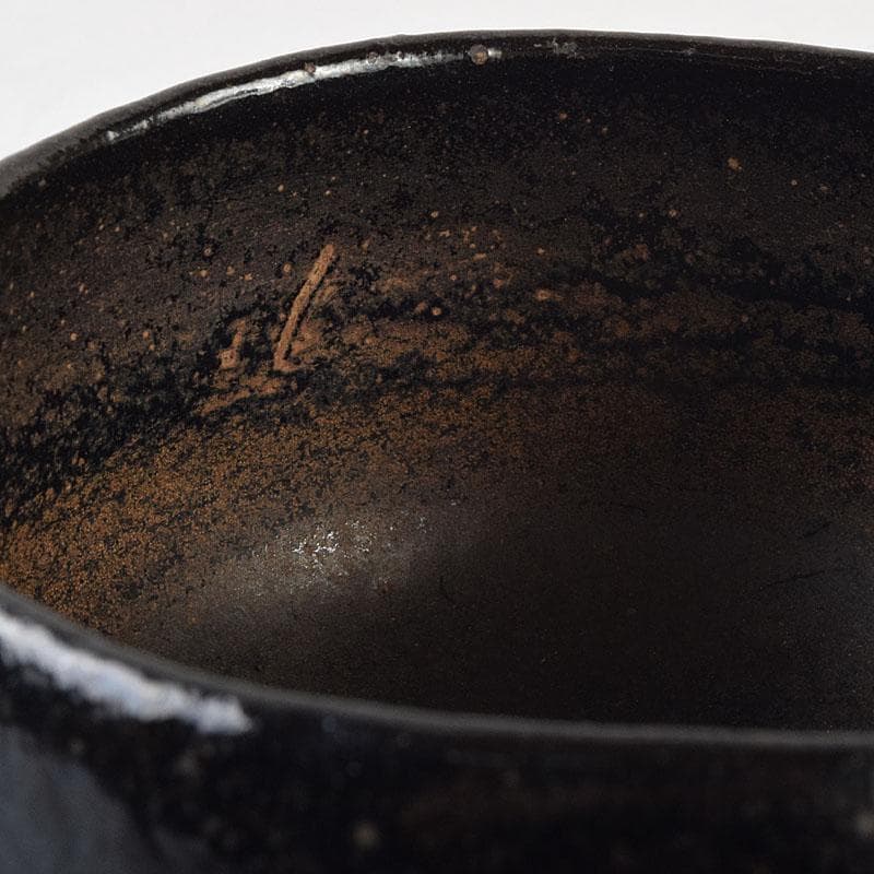 茶道具 楽吉左衛門 黒楽茶碗 共箱 M R9210 - メルカリ