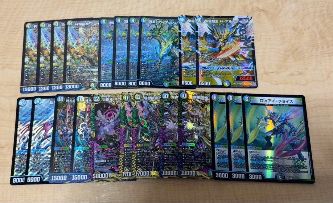 4cディスペクター　デッキパーツ 4cディスペクター デッキパーツ 4cディスペクター デッキパーツ