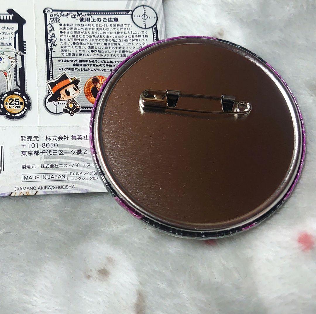 Rebo＆Dlive コレクション缶バッジ 雲雀恭弥