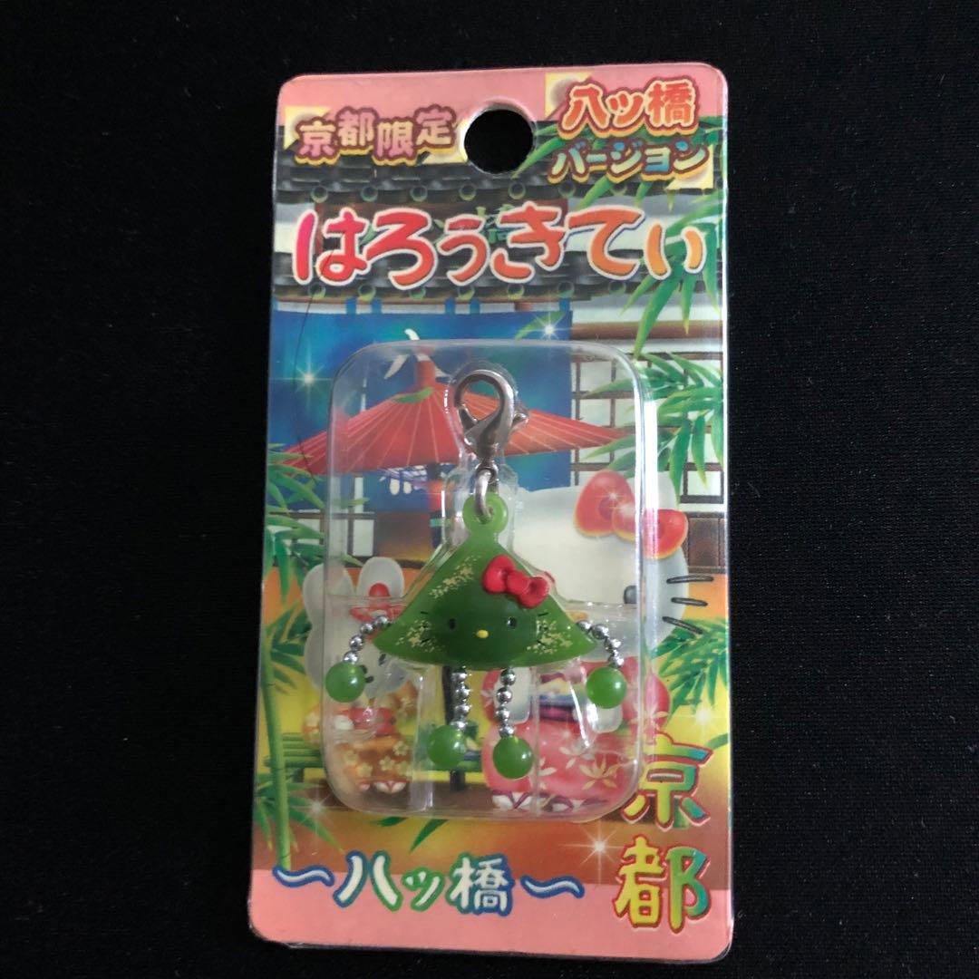 【新品未開封品】ご当地キティ 京都限定 まとめ売り