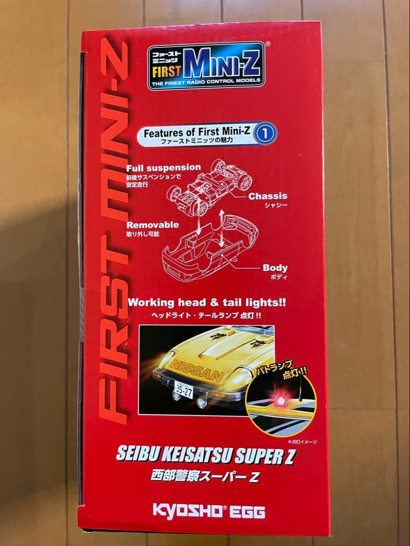 京商EGG FIRST MINI-Z 西部警察　スーパーZ
