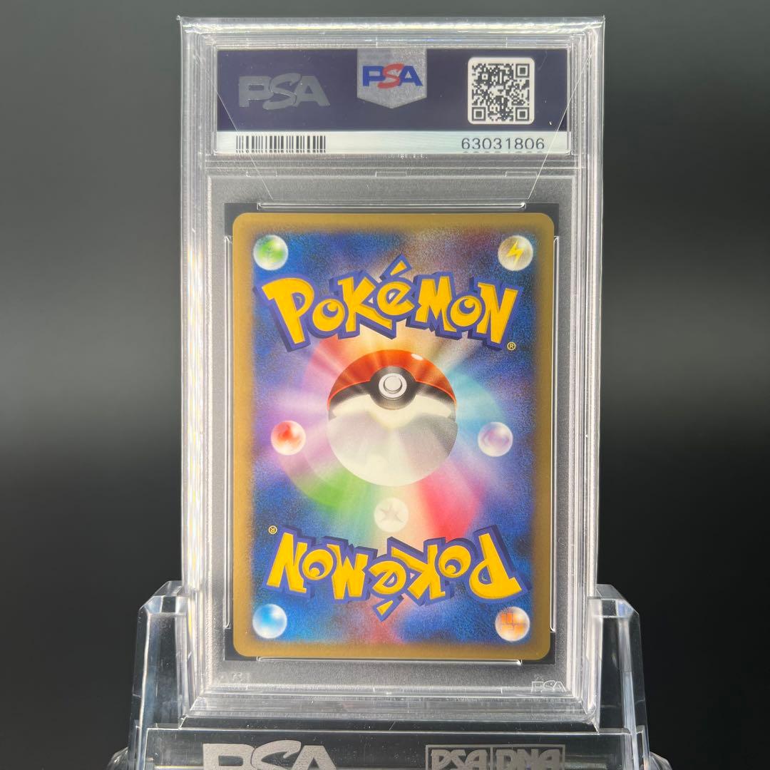 鑑定品/PSA10】勝利のメダル ピカチュウ プロモ PSA10 鑑定品 勝利の