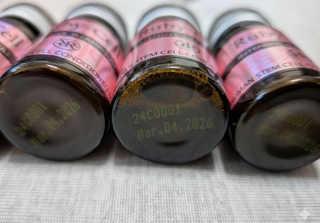 Ruby-Cell 美容液 5本セット 4u セラム