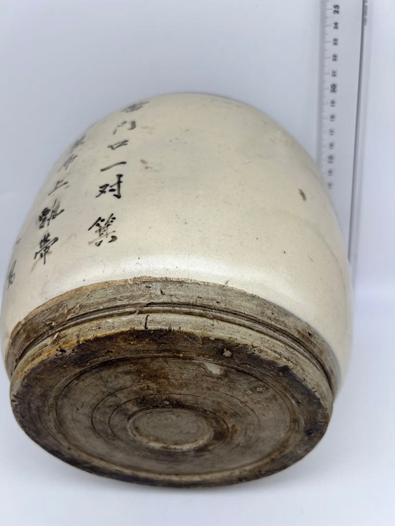 中国明元代磁州窯壺茶道具骨董　古美術　コレクション　唐物　アンティーク青磁　江戸