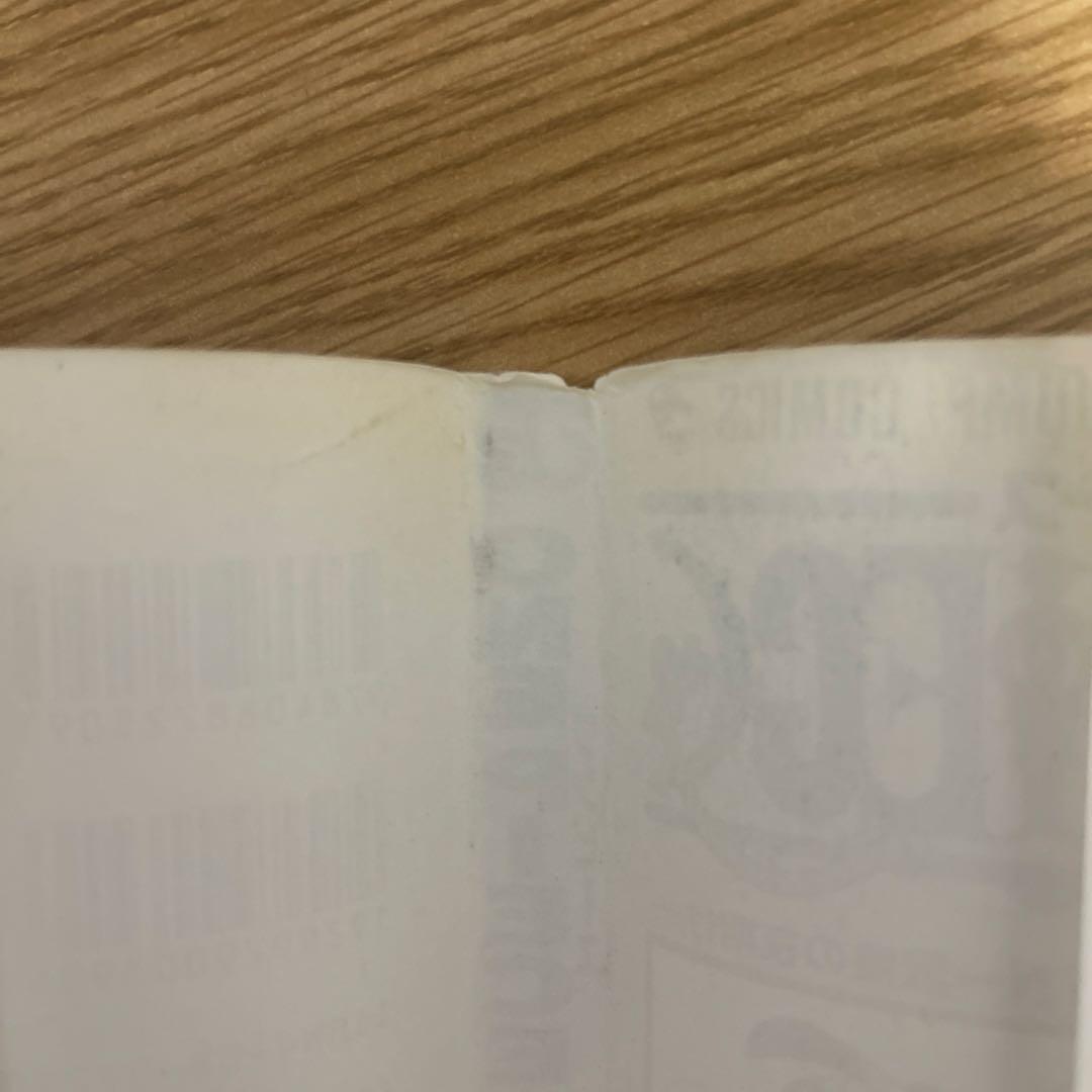 ワンピース一巻　初版 1997年12月29日発売　最終値下げ