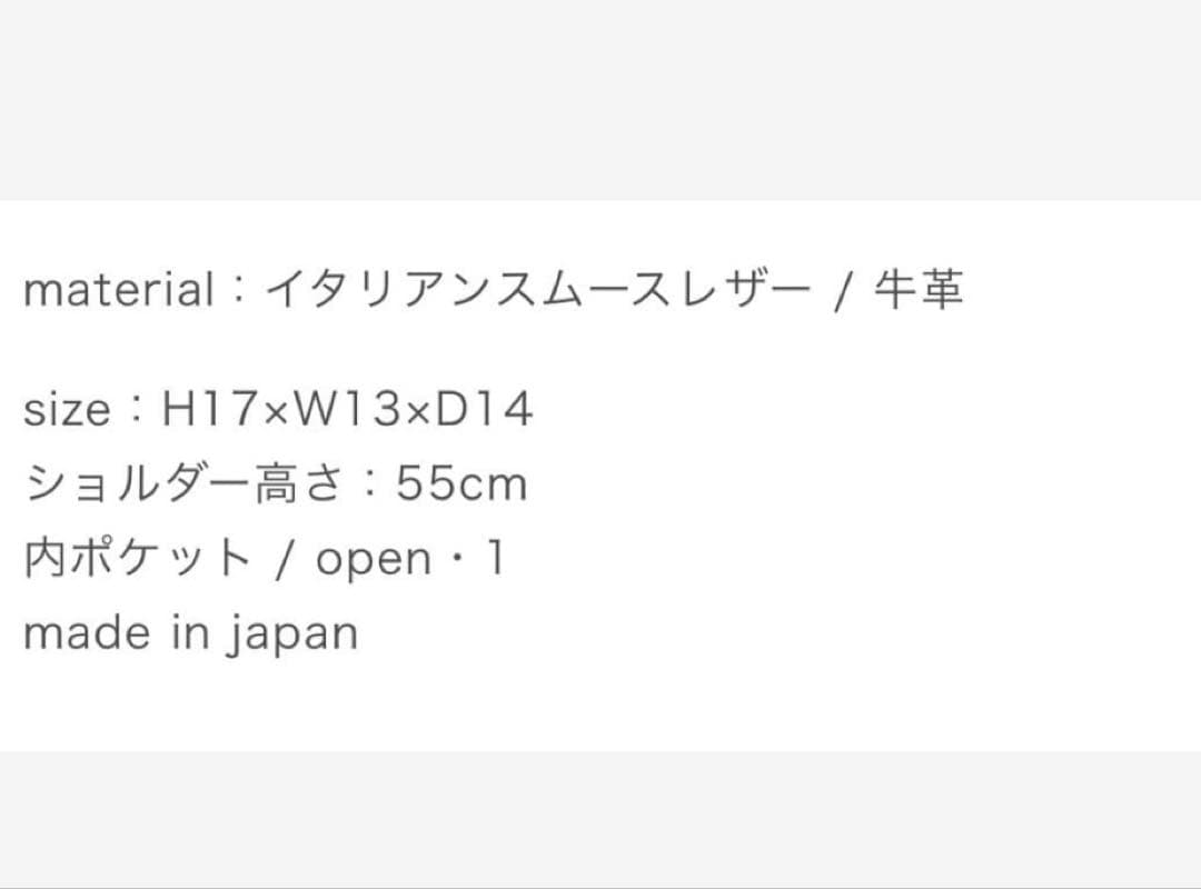 ch!iii bagブラックレザーバッグ 2way スクエアバック　牛革