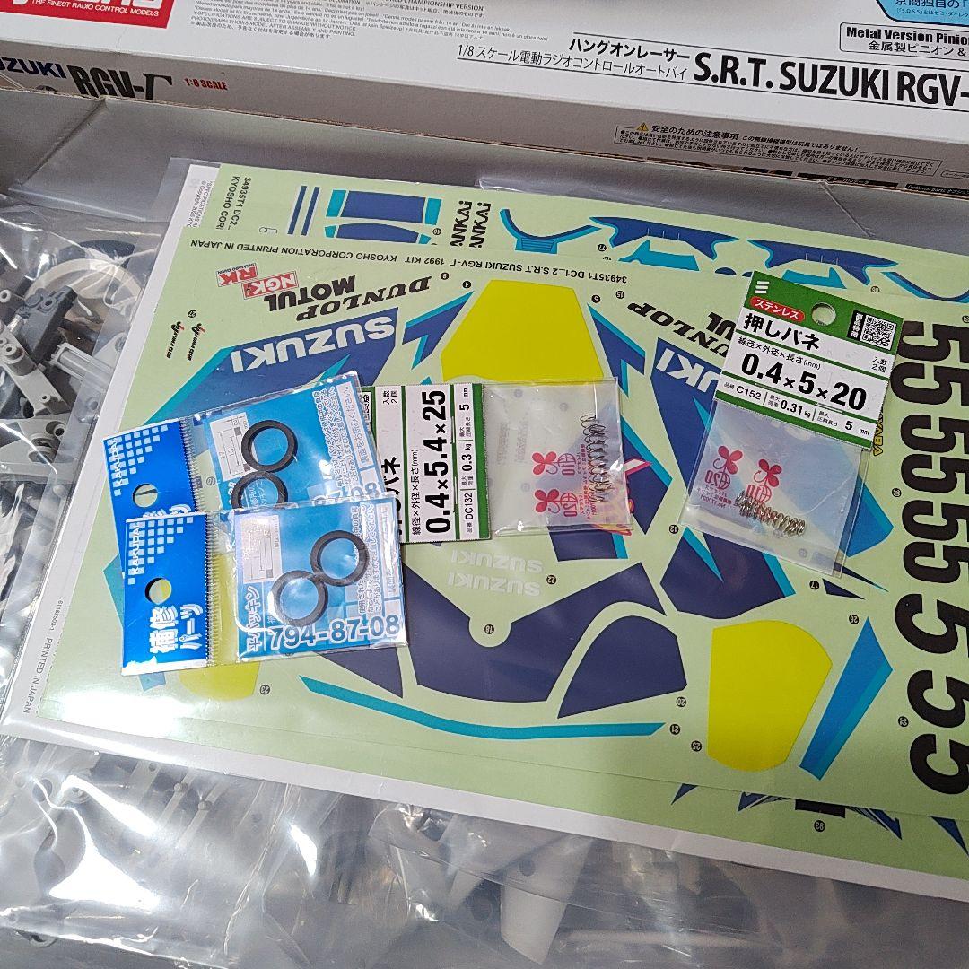 京商ハングオンレーサー SUZUKI RGV-ガンマ サーボ・ESCメカセット