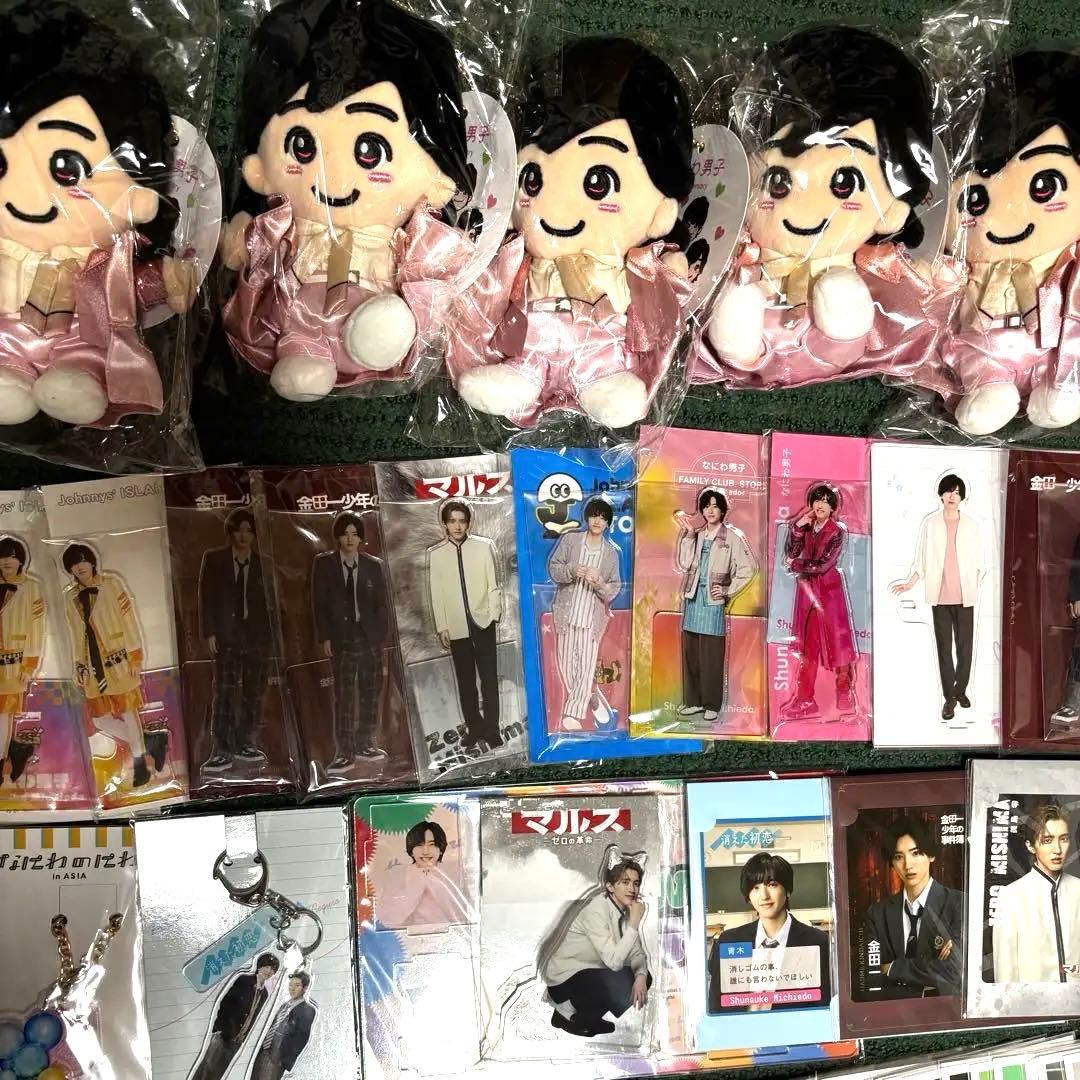 なにわ男子 道枝駿佑 ちびぬい アクスタ 指人形 ブロマイド グッズ大量 まとめ