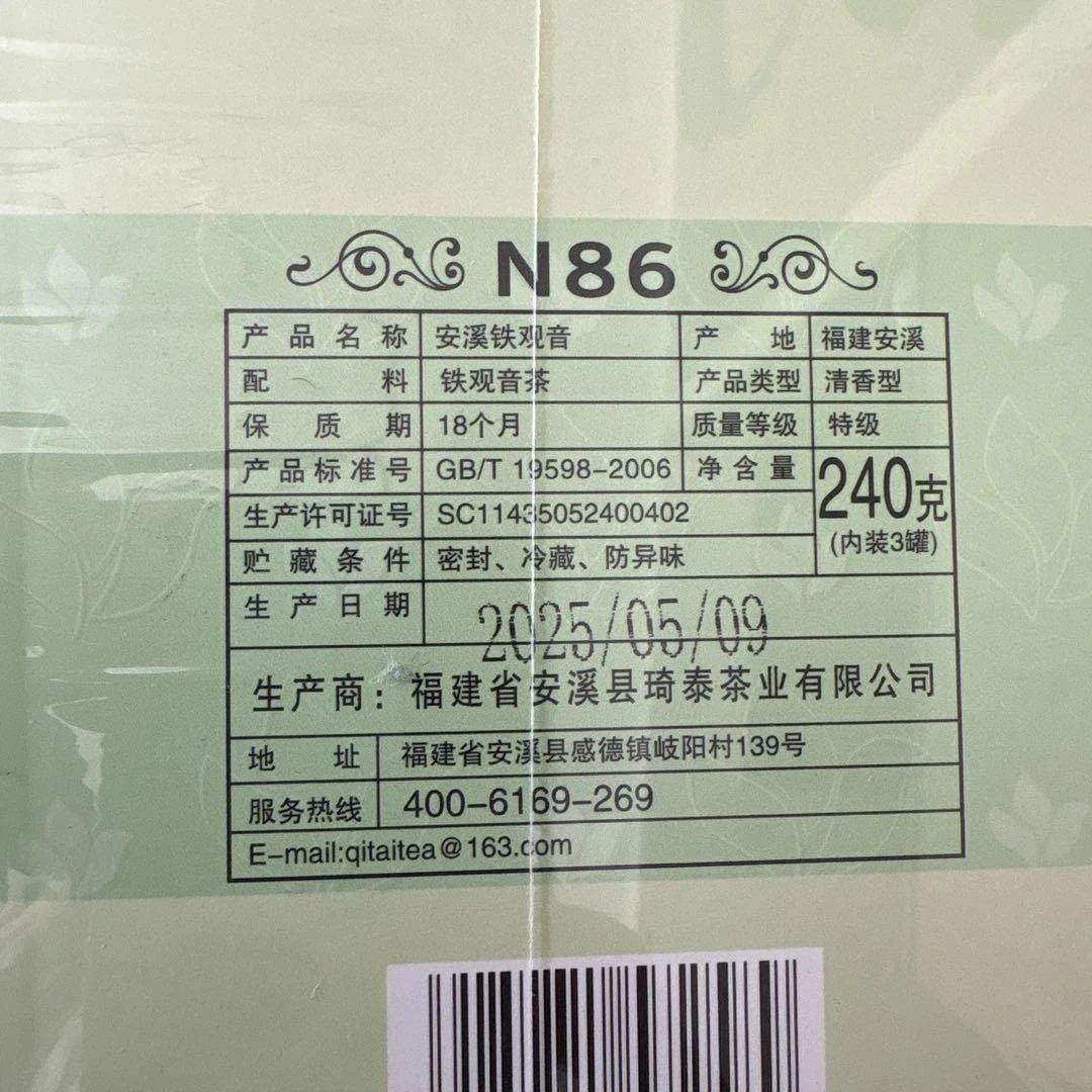 新品未開封 マリアージュフレール 八女茶FORTNUM & MASON - メルカリ