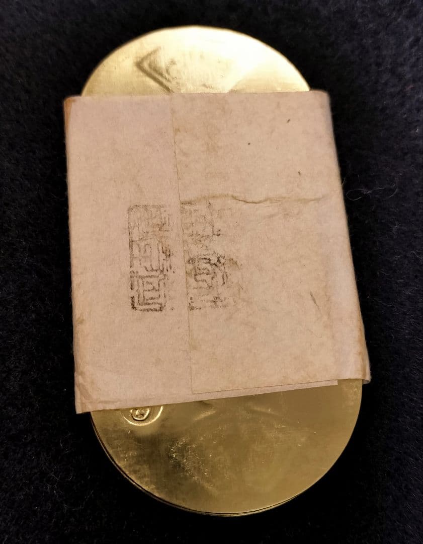 慶長小判金五両目方約61.6g 小判刻印江戸時代 - メルカリ