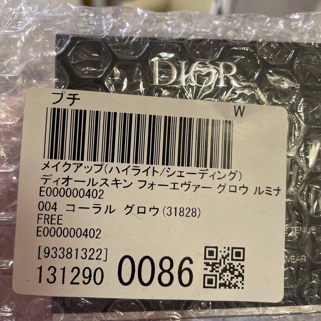 DIOR フォーエヴァー グロウ ルミナイザー 004 コーラル グロウ