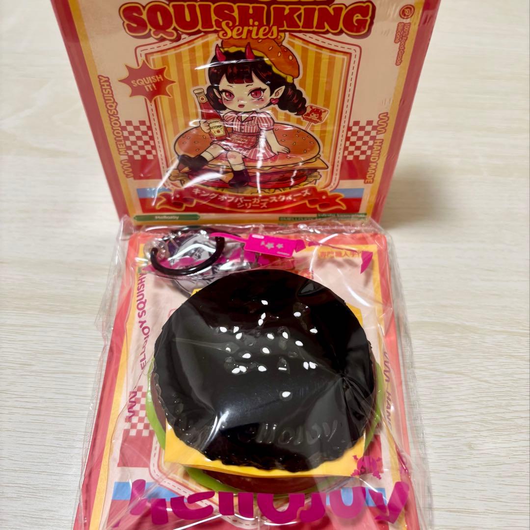 mellojoy キングオブバーガーシリーズ イカ墨バーガー - メルカリ