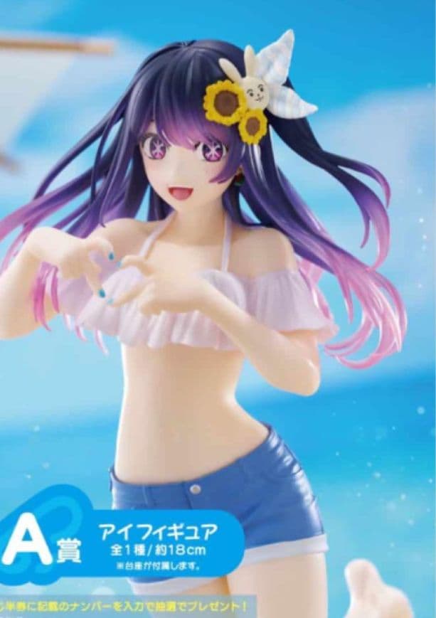 秤谷那智 スタサイ 直筆サイン チェキ風カード 箔押し レア Star Sign